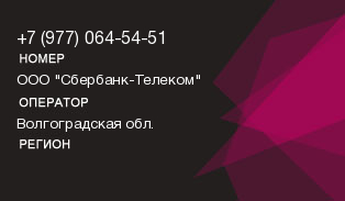 9770645451